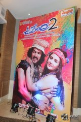 Upendra 2 Movie Audio Launch